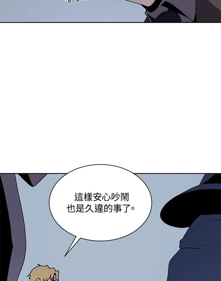 第75话 第28页