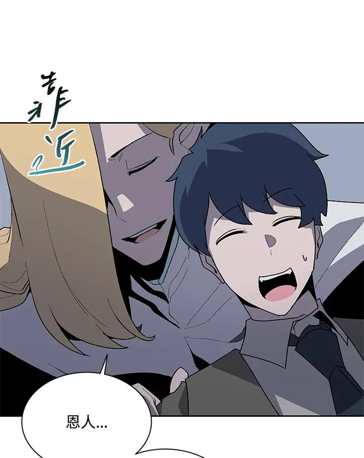 第75话 第30页