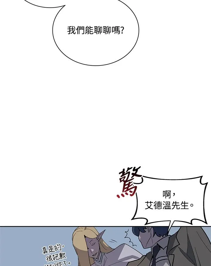 第75话 第31页
