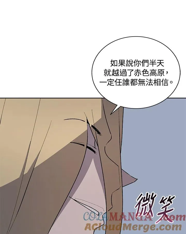 第75话 第33页
