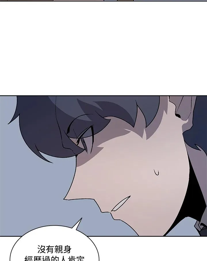 第75话 第34页