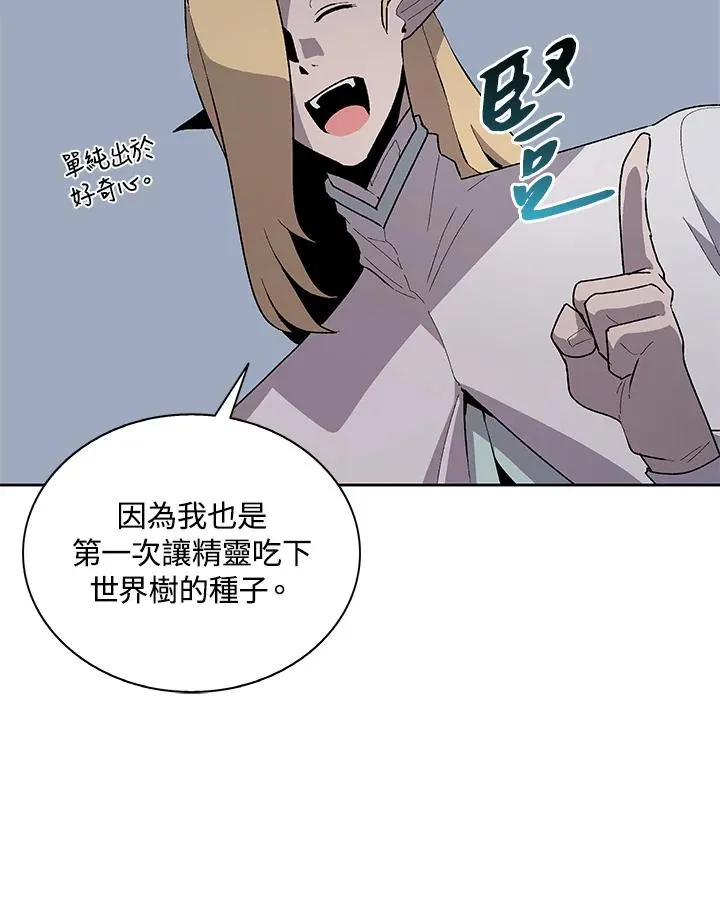 第75话 第36页