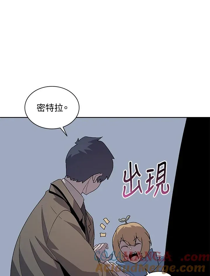 第75话 第37页