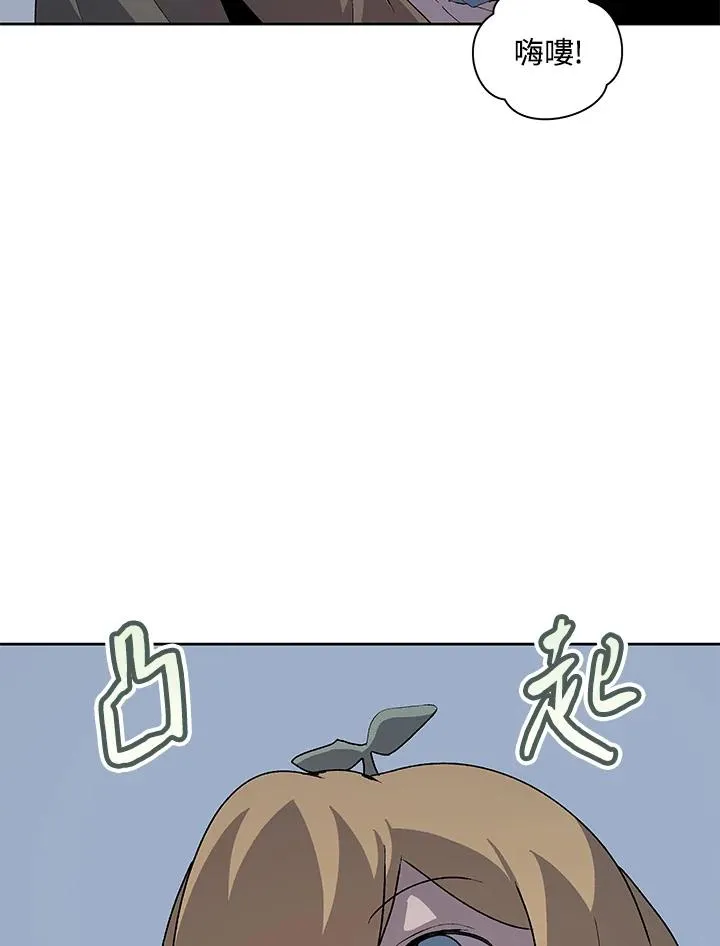 第75话 第38页