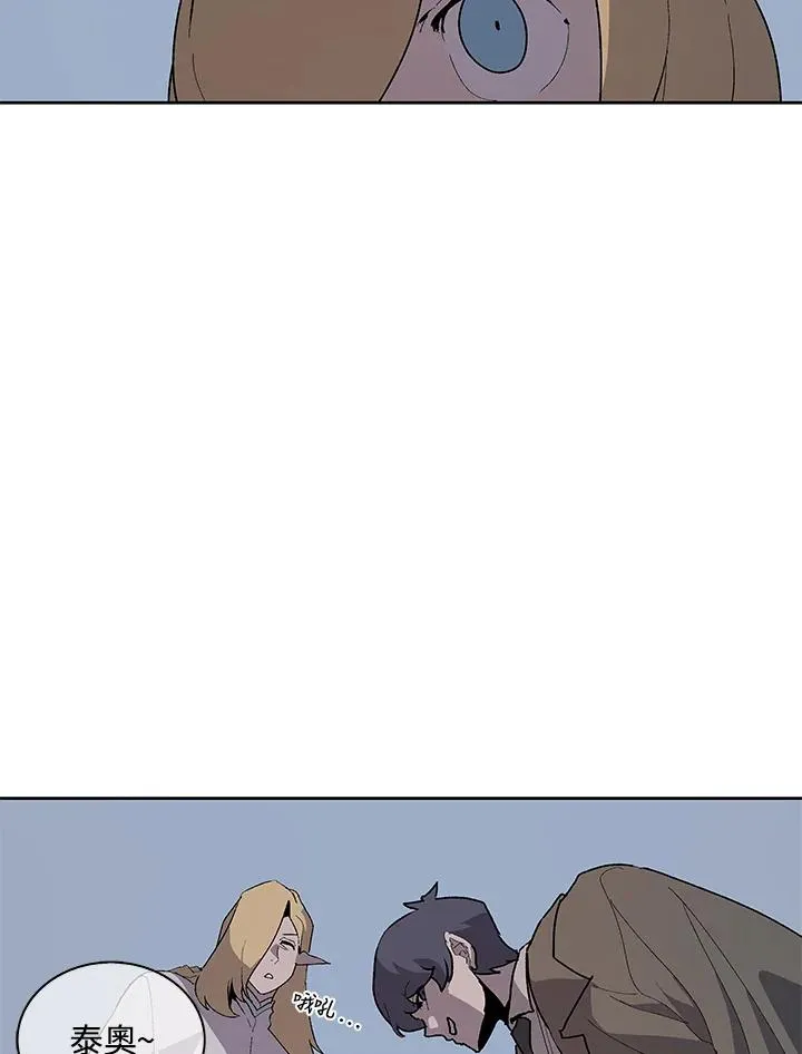 第75话 第39页