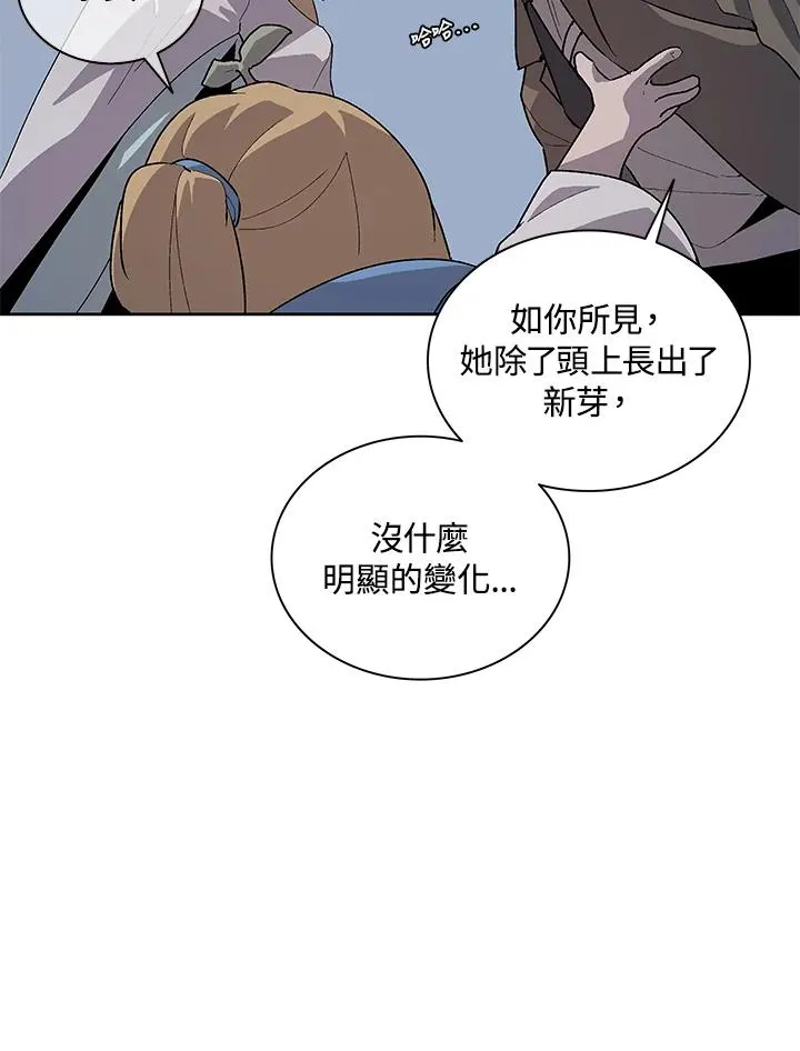 第75话 第40页