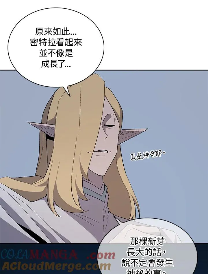 第75话 第41页