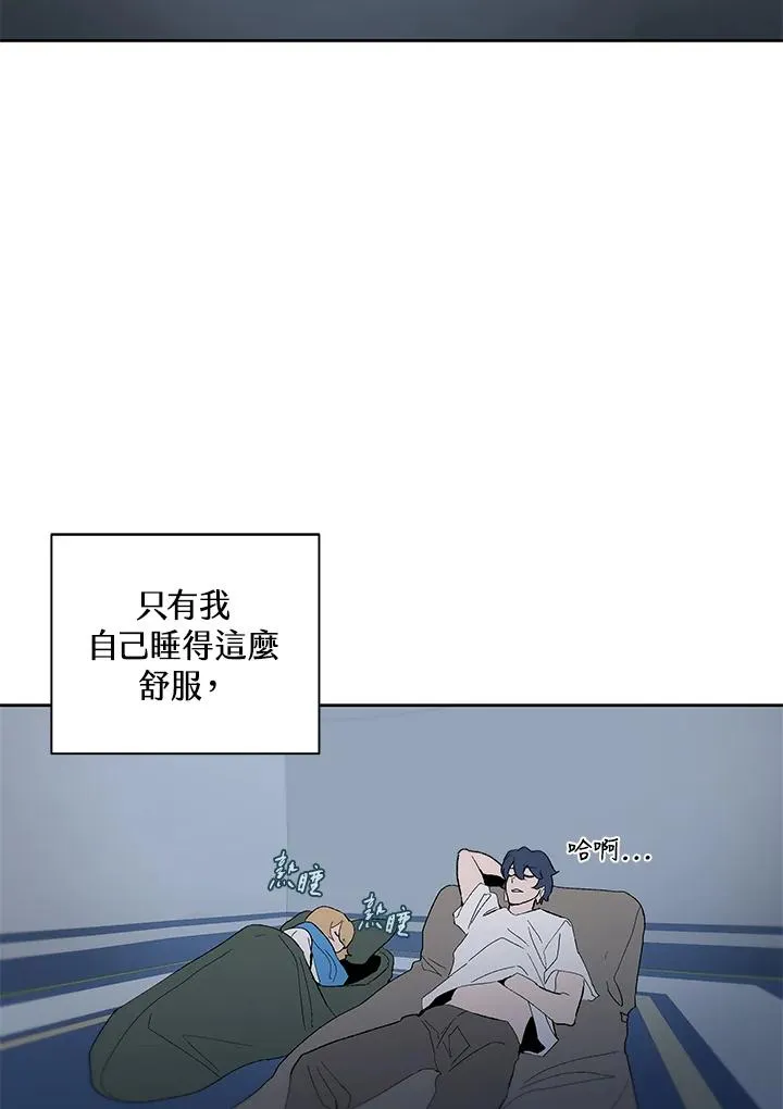 第75话 第46页