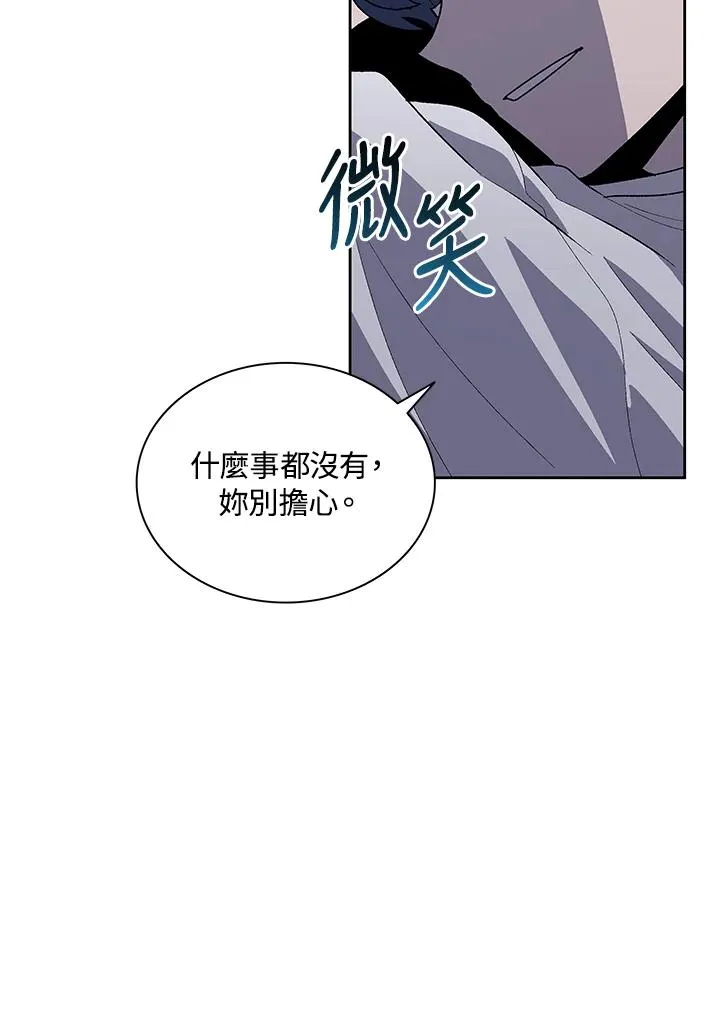 第75话 第50页