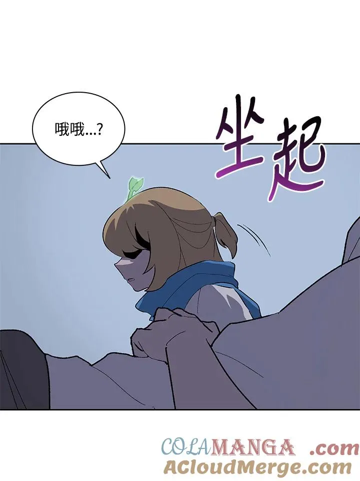 第75话 第53页