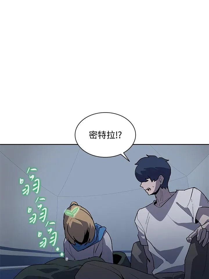 第75话 第54页