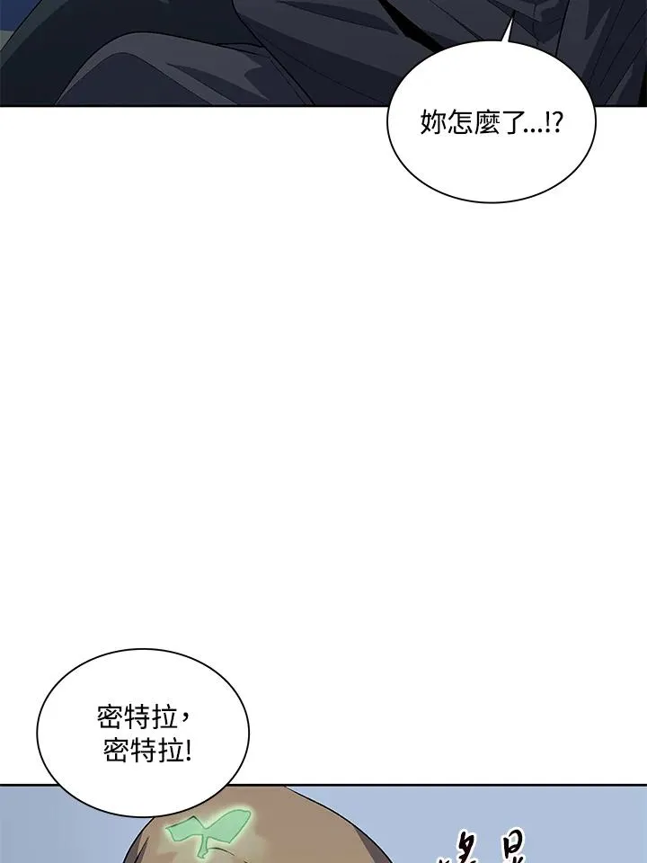 第75话 第55页