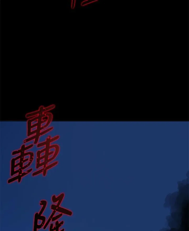 第75话 第59页