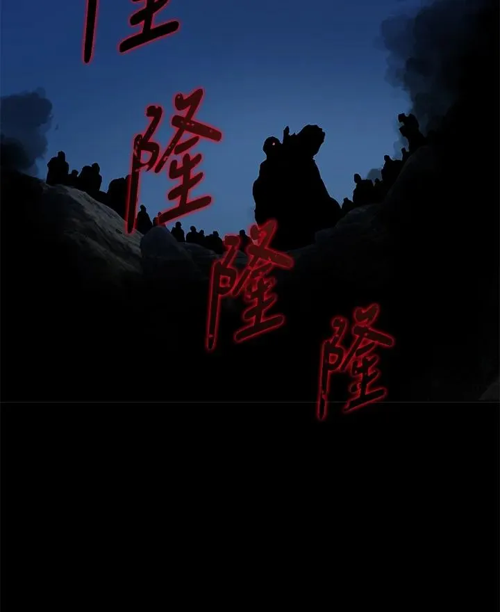 第75话 第60页