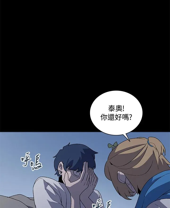 第75话 第62页
