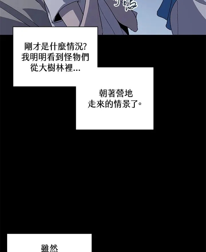第75话 第63页