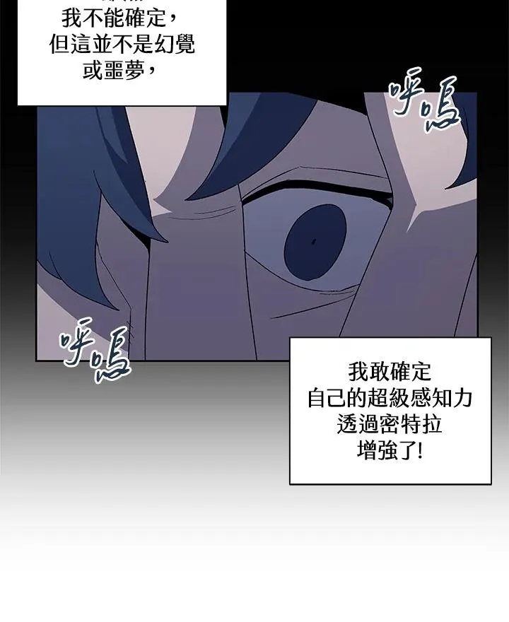 第75话 第64页