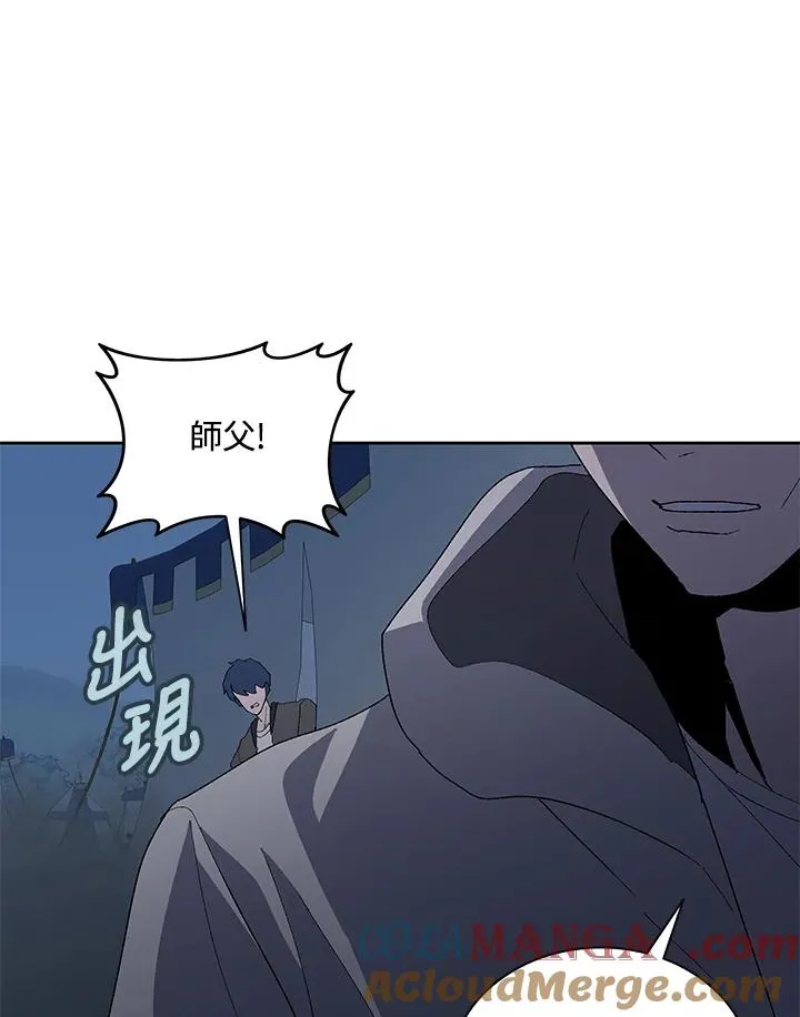第75话 第65页
