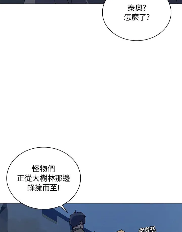 第75话 第66页