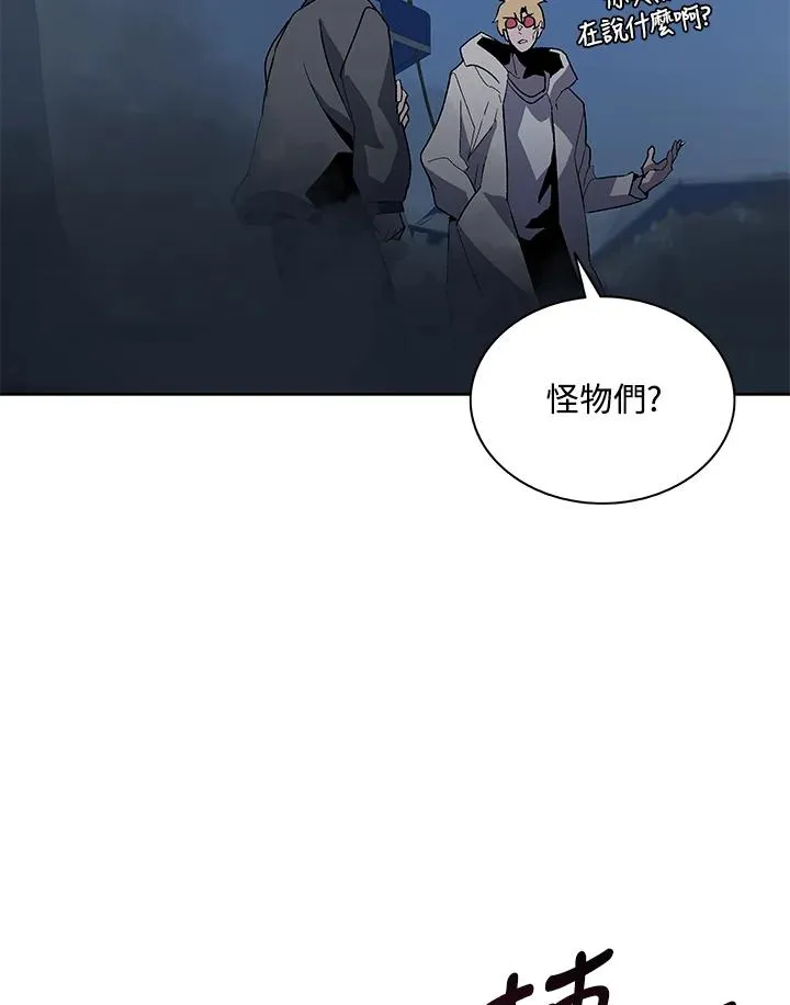 第75话 第67页