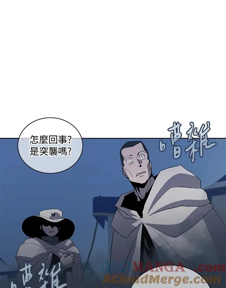 第75话 第69页