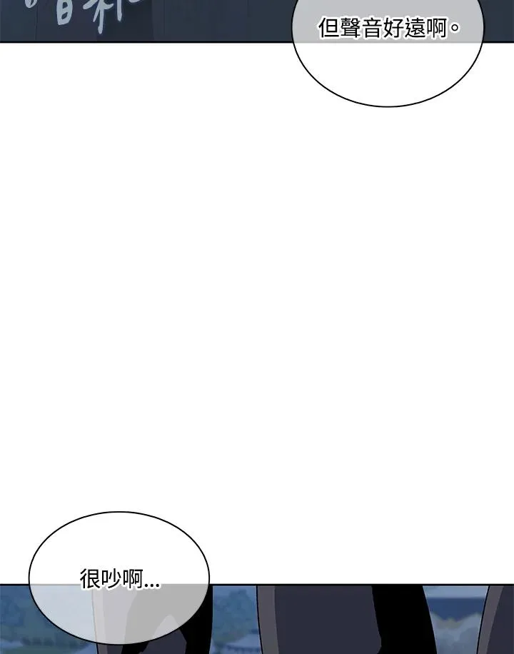第75话 第70页