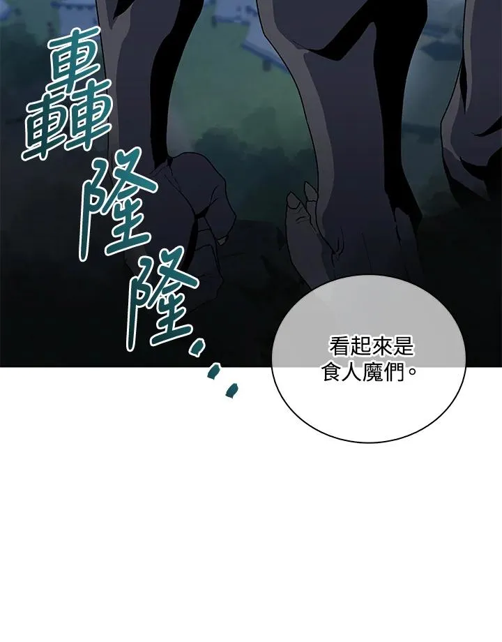 第75话 第71页