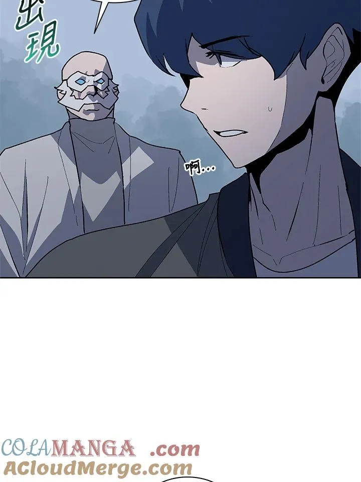 第75话 第73页