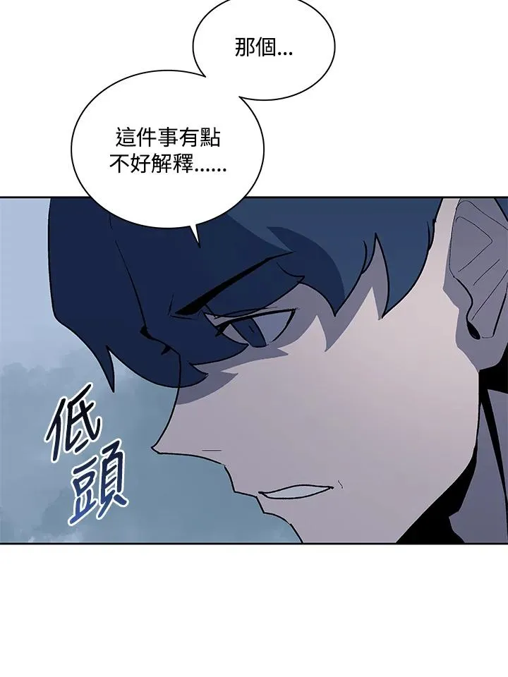 第75话 第74页