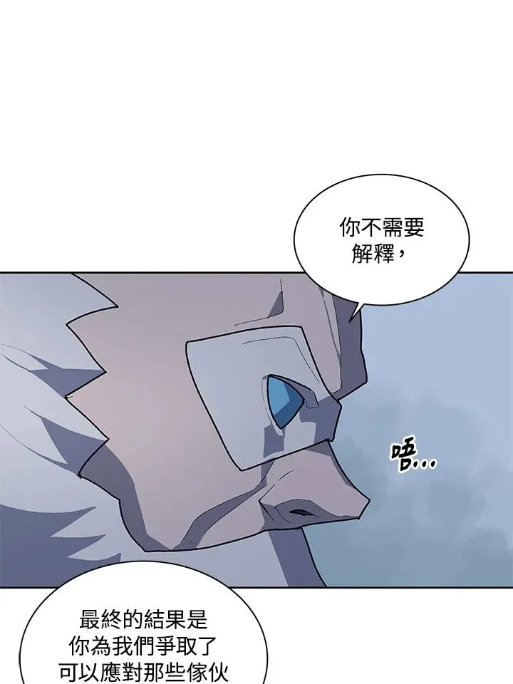 第75话 第75页
