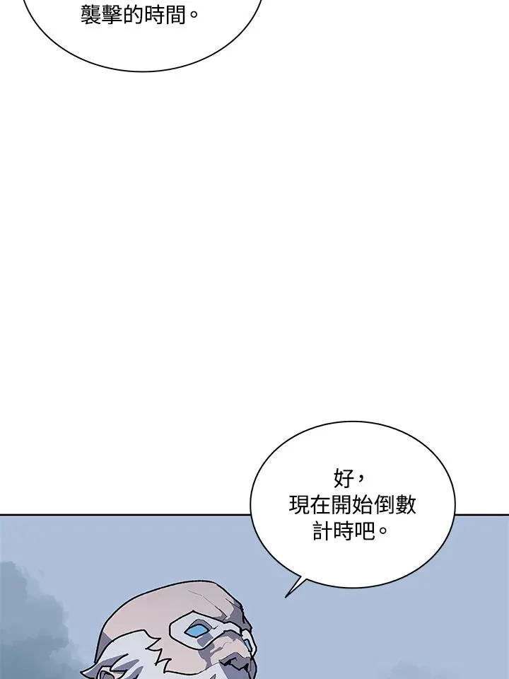 第75话 第76页