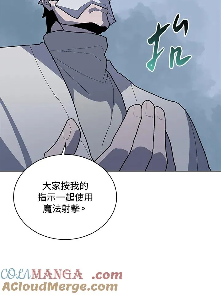 第75话 第77页