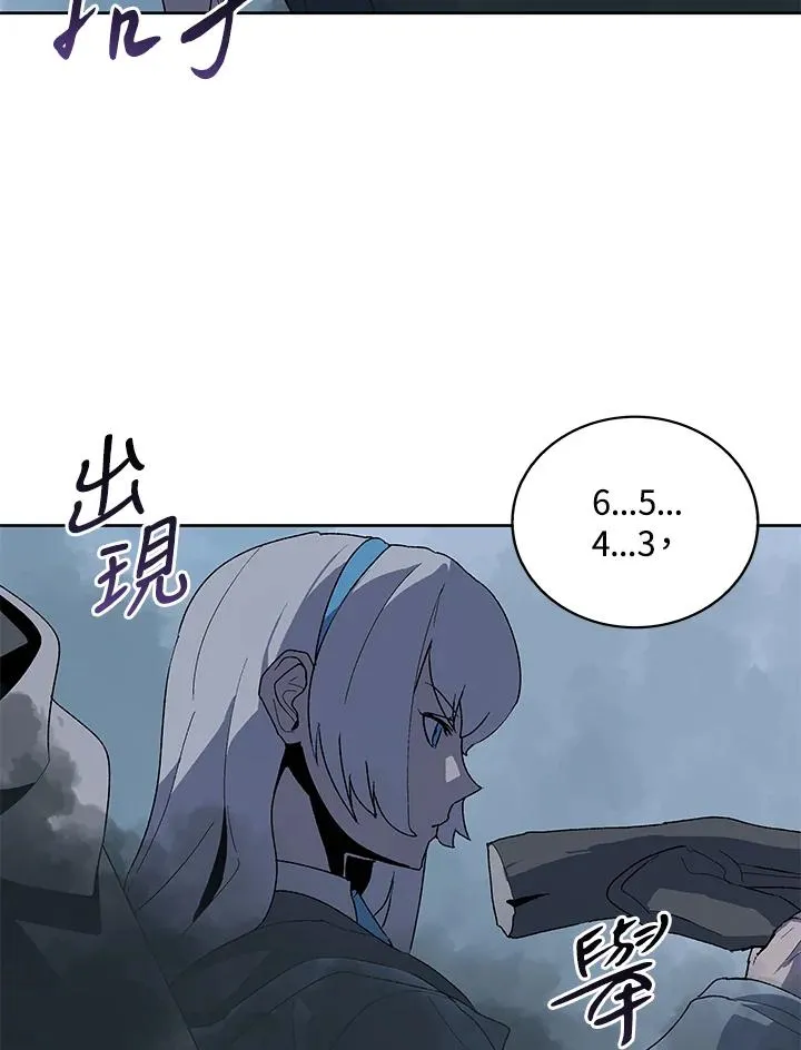第75话 第79页
