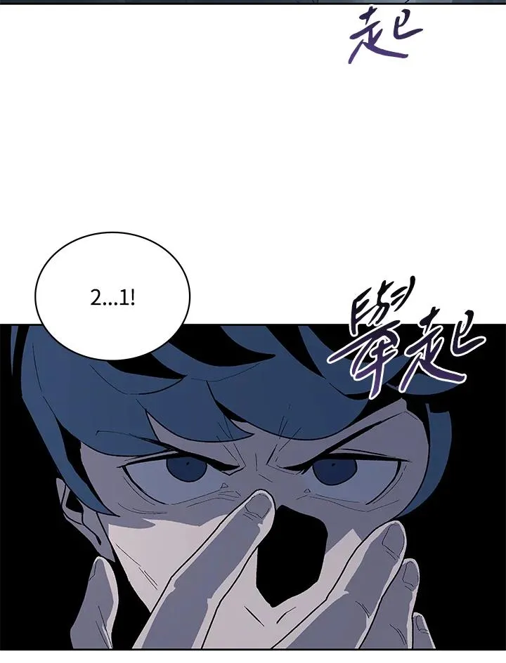 第75话 第80页
