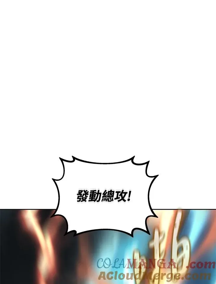 第75话 第81页