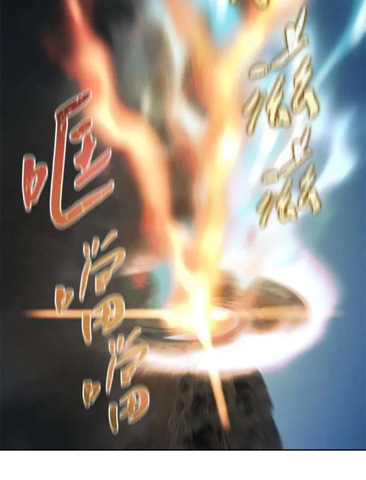 第75话 第82页