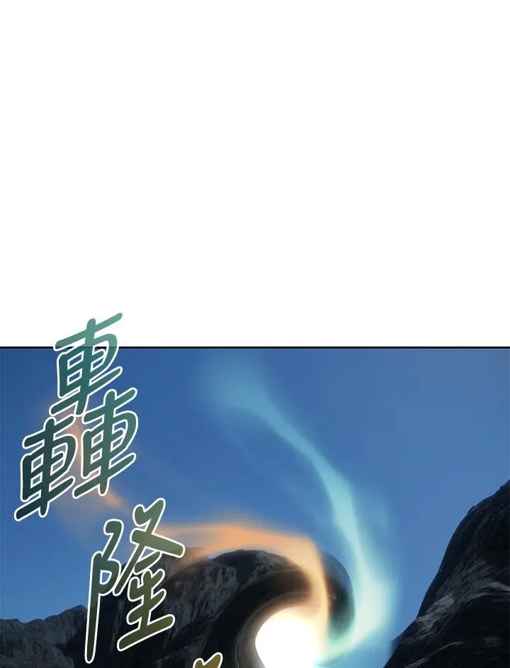 第75话 第83页