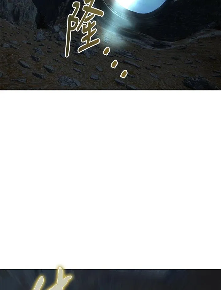 第75话 第84页