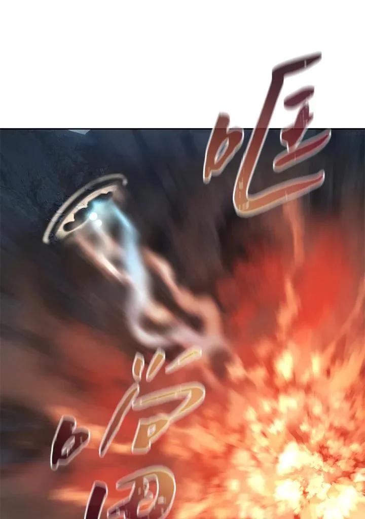 第75话 第86页