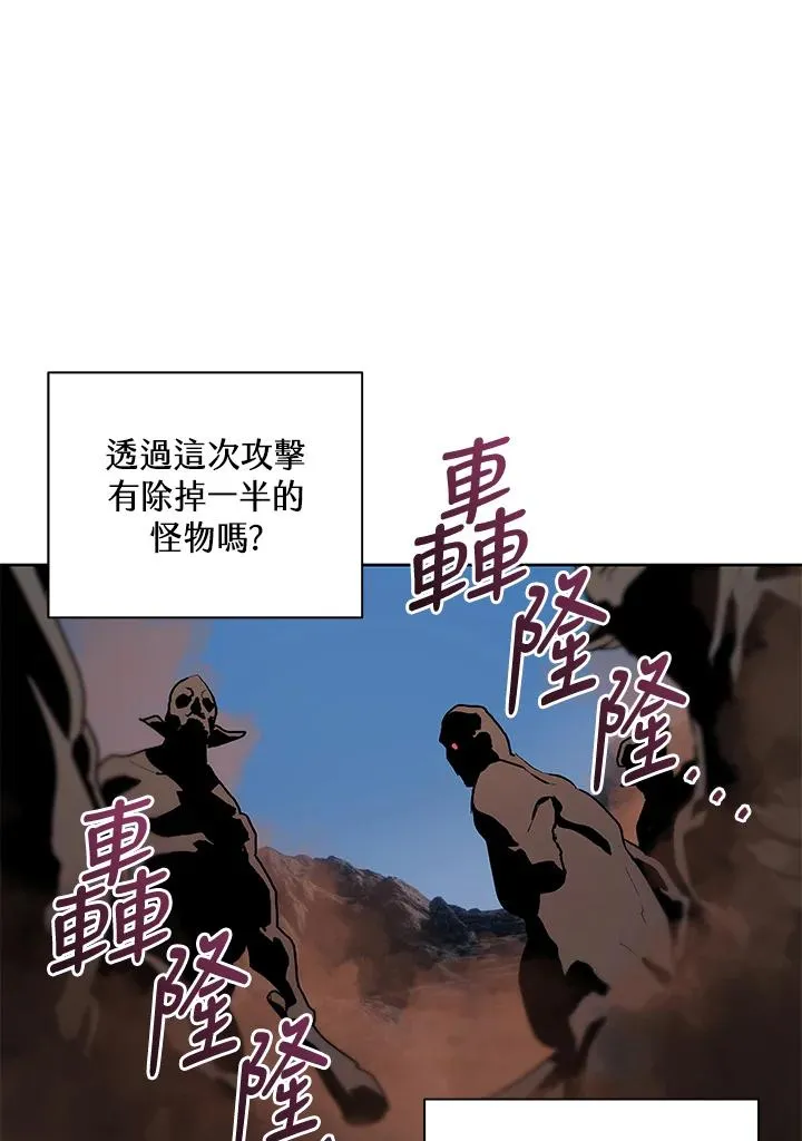 第75话 第88页
