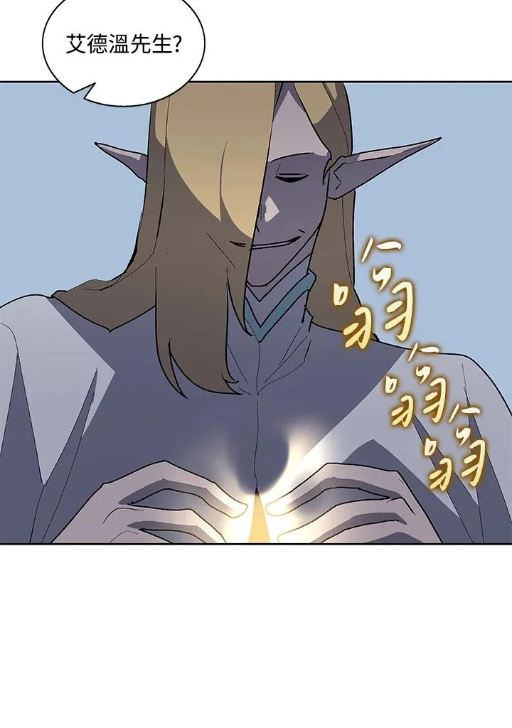 第75话 第91页