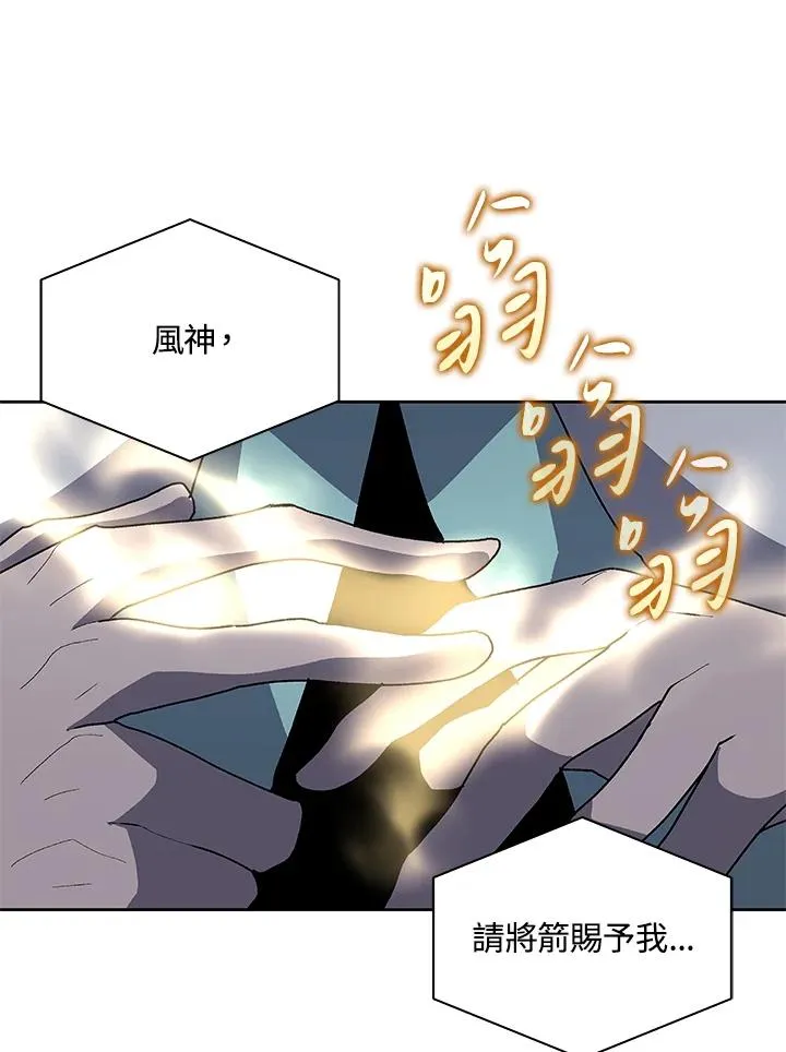 第75话 第92页