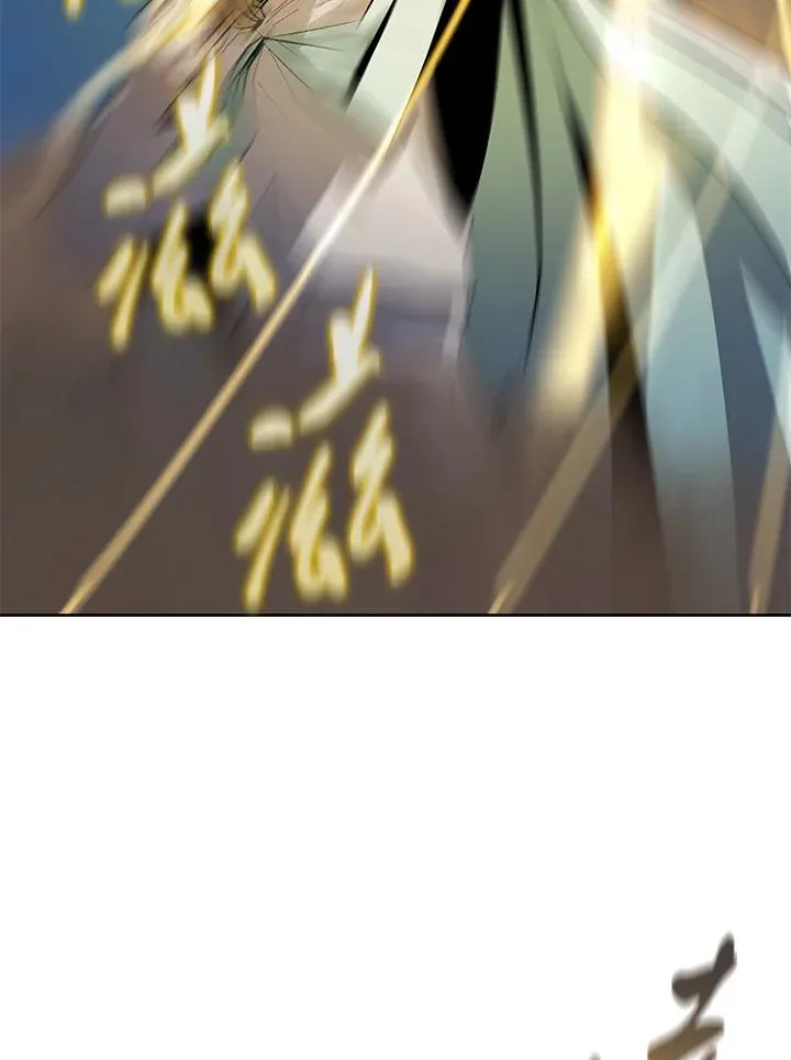 第75话 第94页