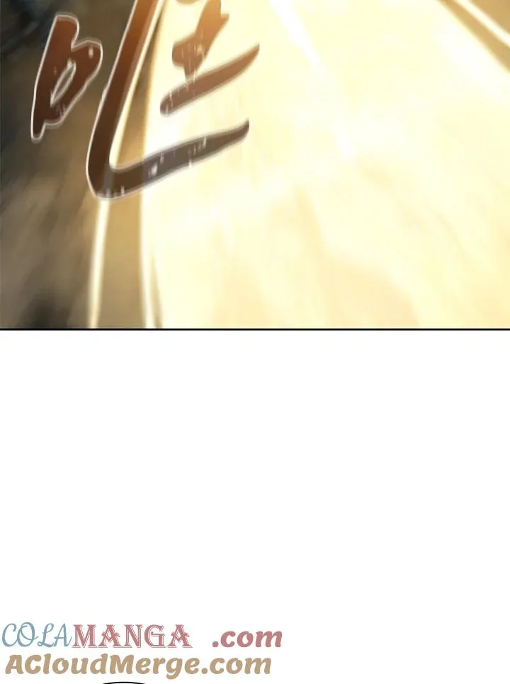 第75话 第97页