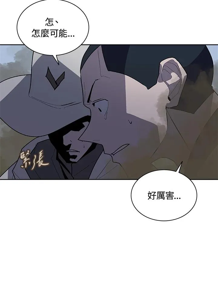 第75话 第98页