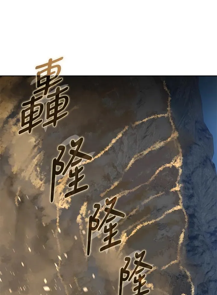 第75话 第99页