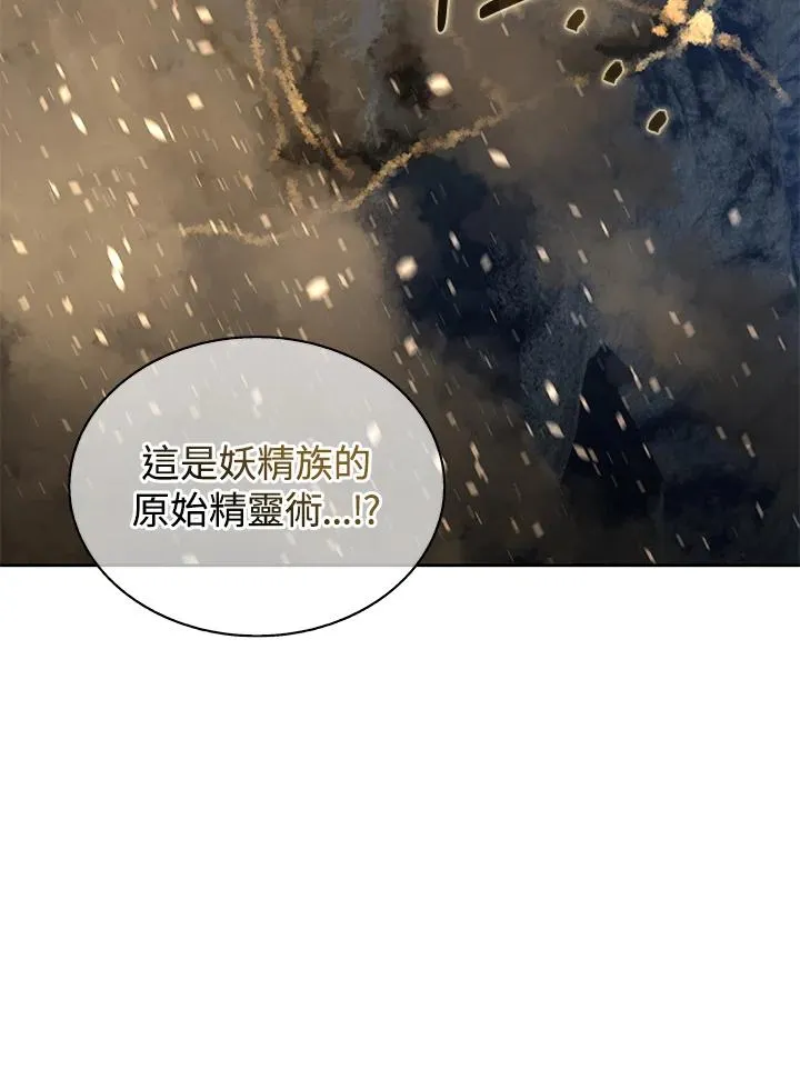 第75话 第100页