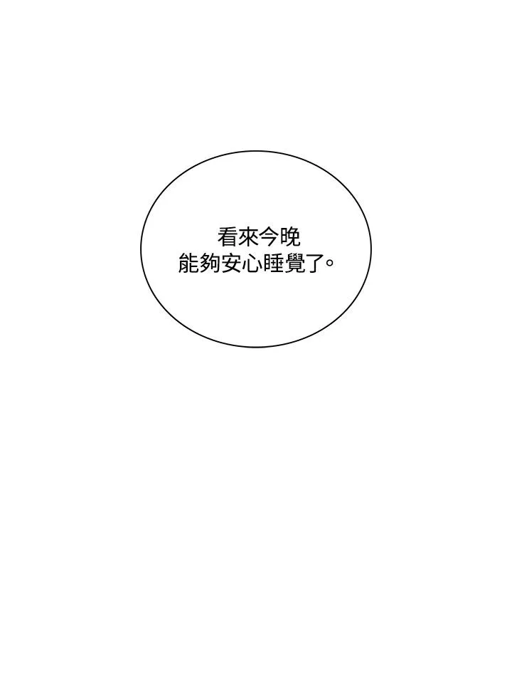 第75话 第102页