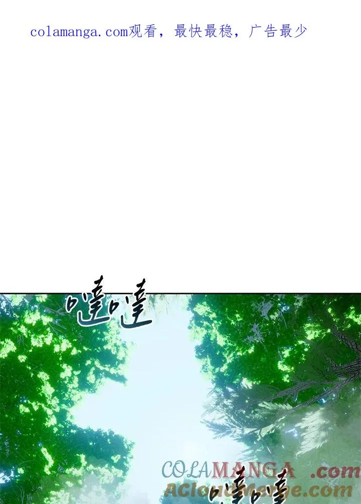 第76话 第1页
