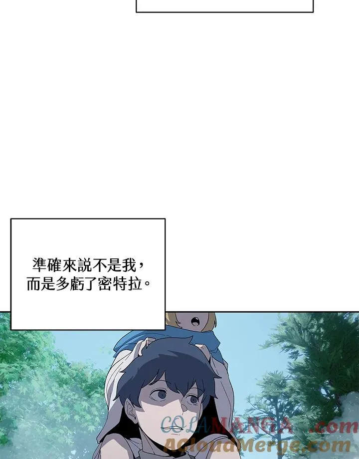 第76话 第5页